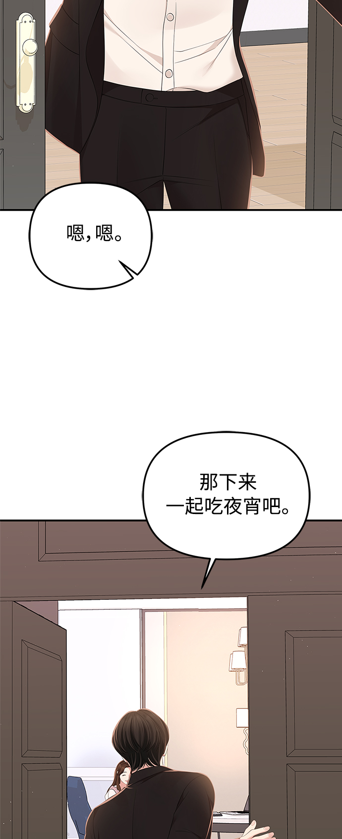 第100话78