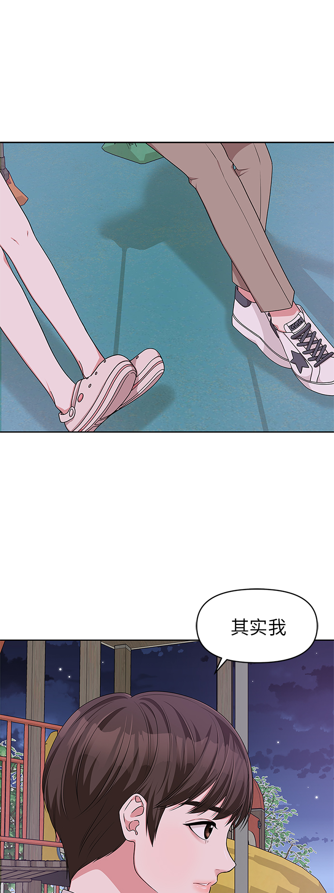 第11话7