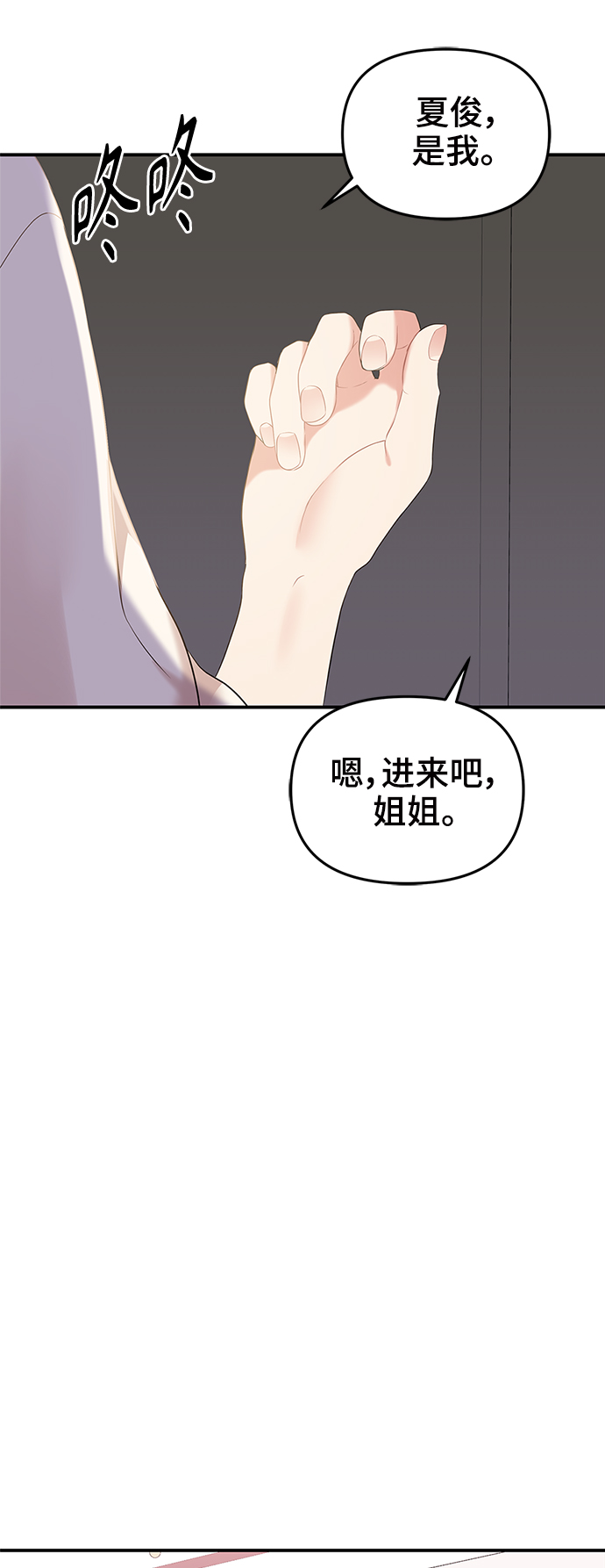 第99话92