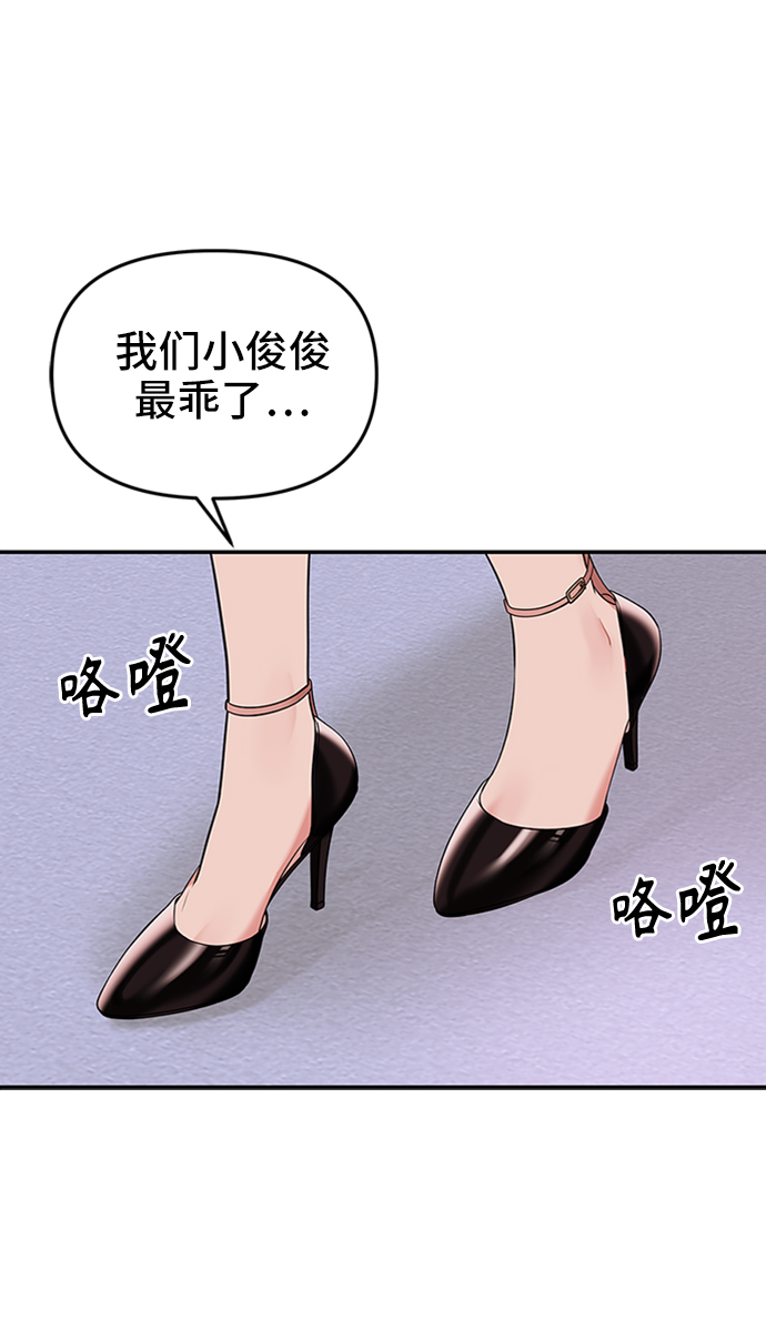 第44话51