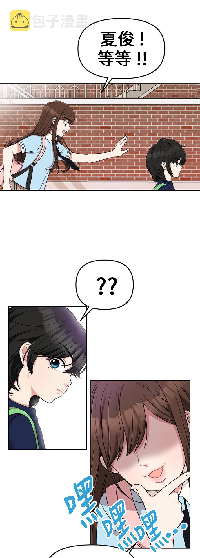 第3话26