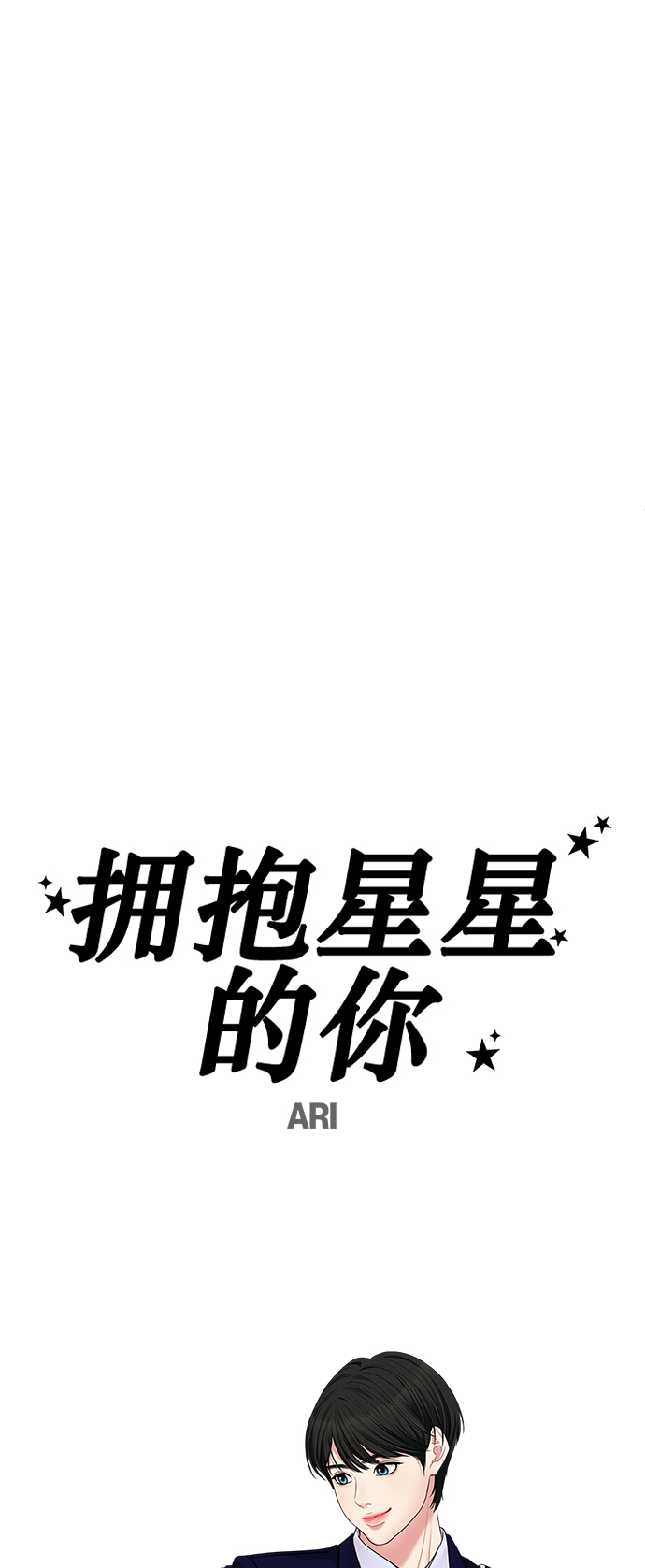 第43话21