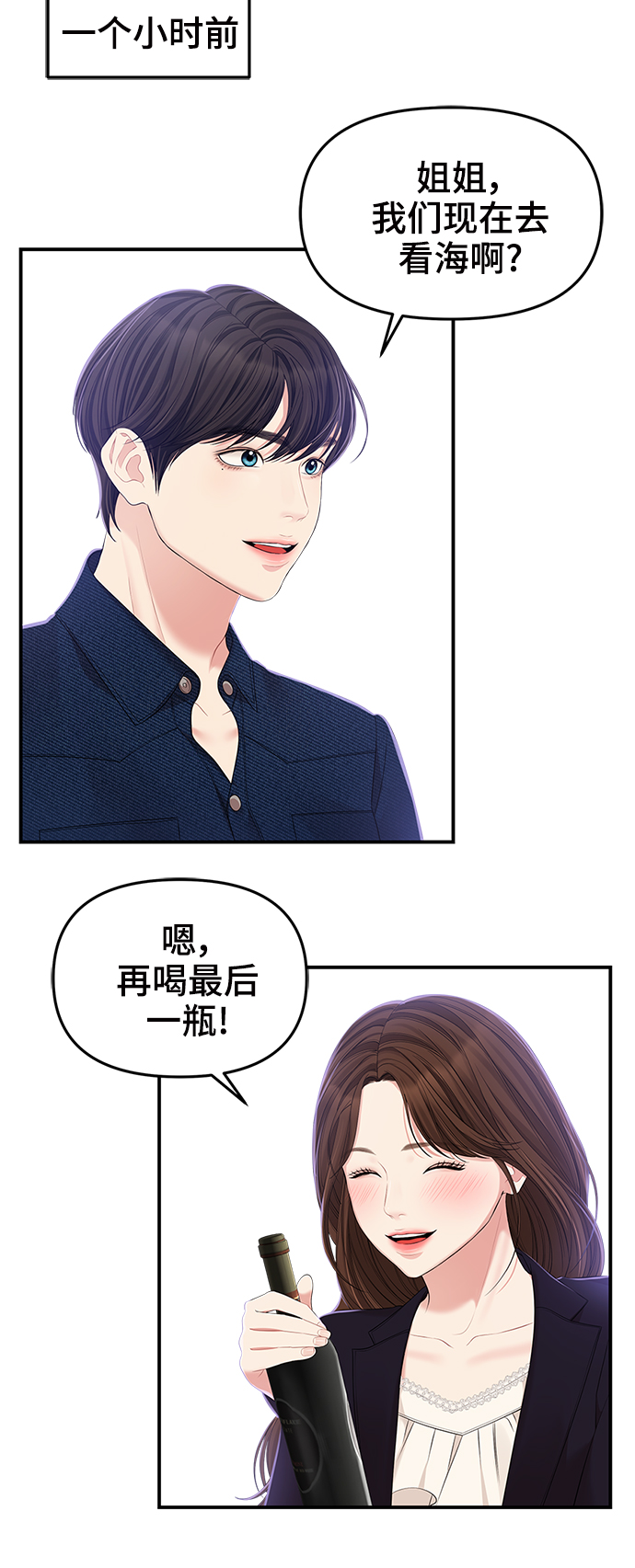 第84话21