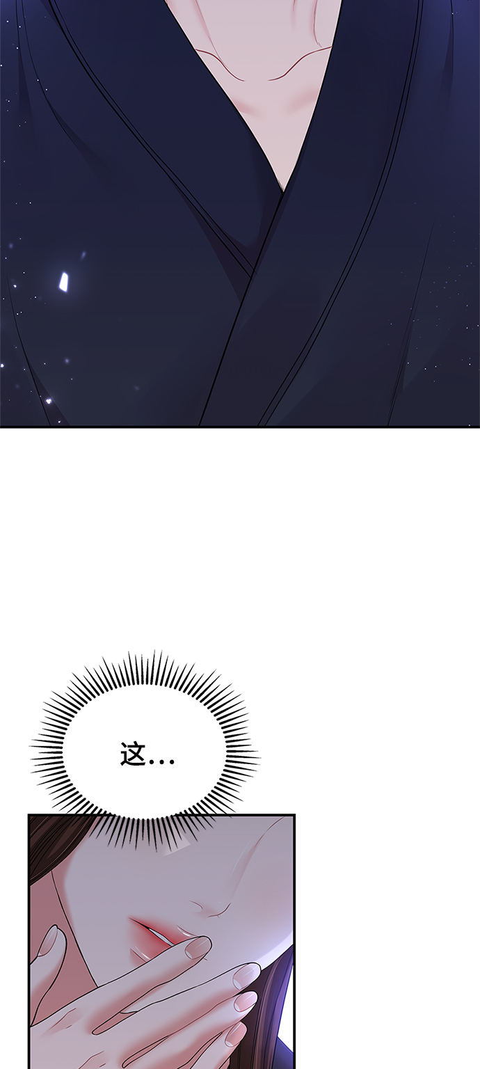 第99话21