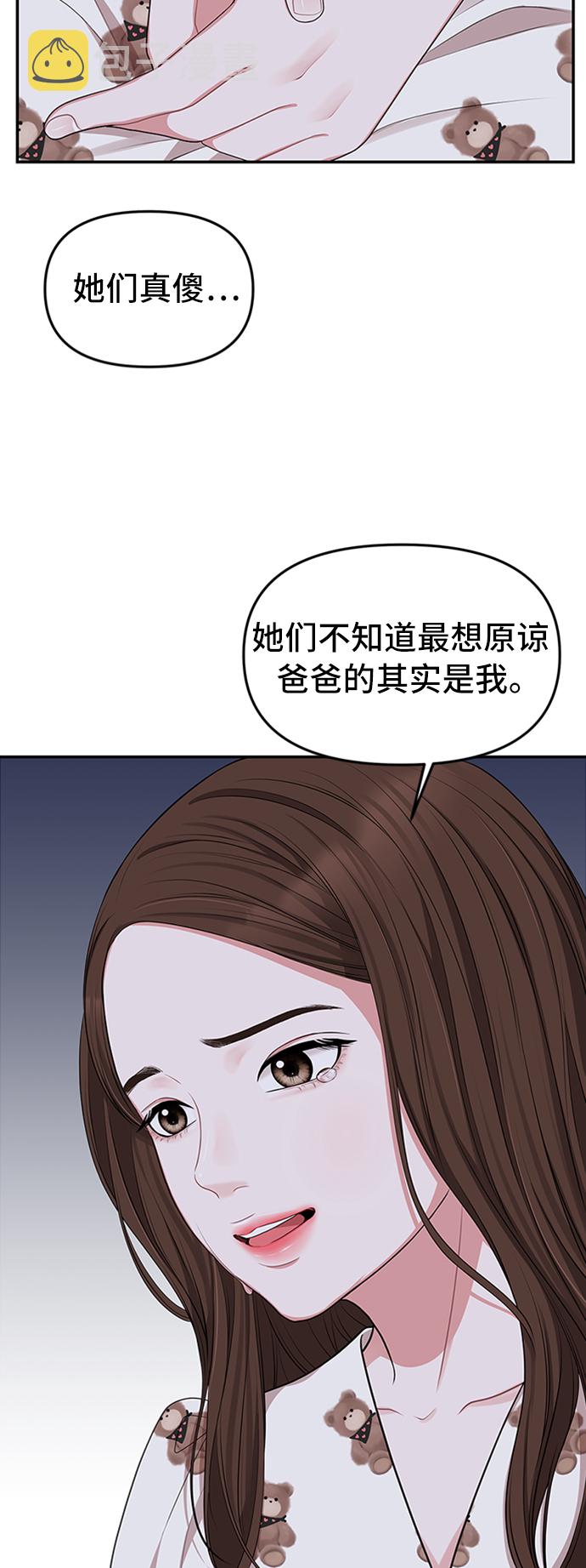 第34话22