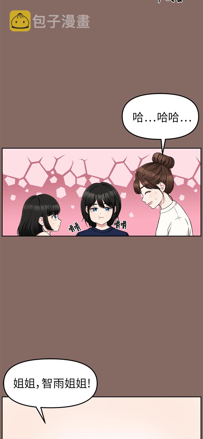 第2话25