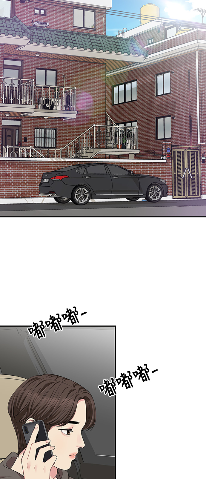 第31话14