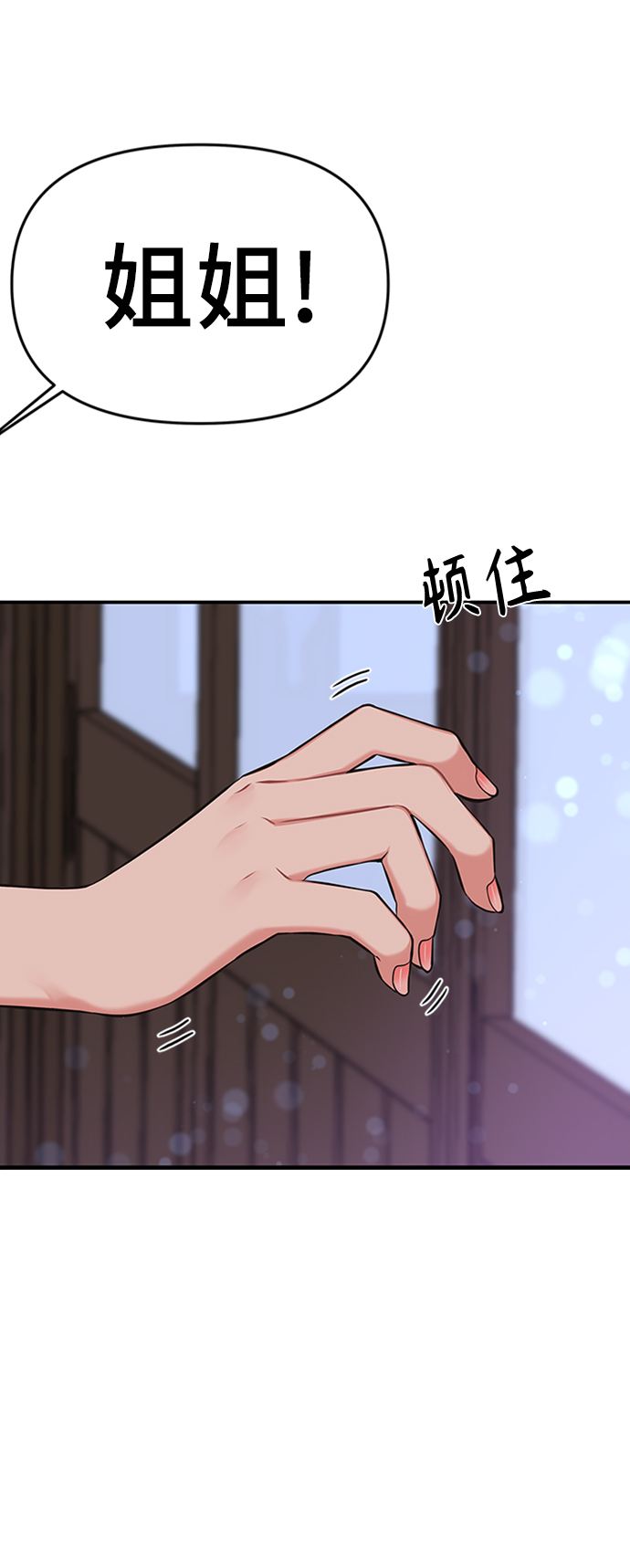 第44话35