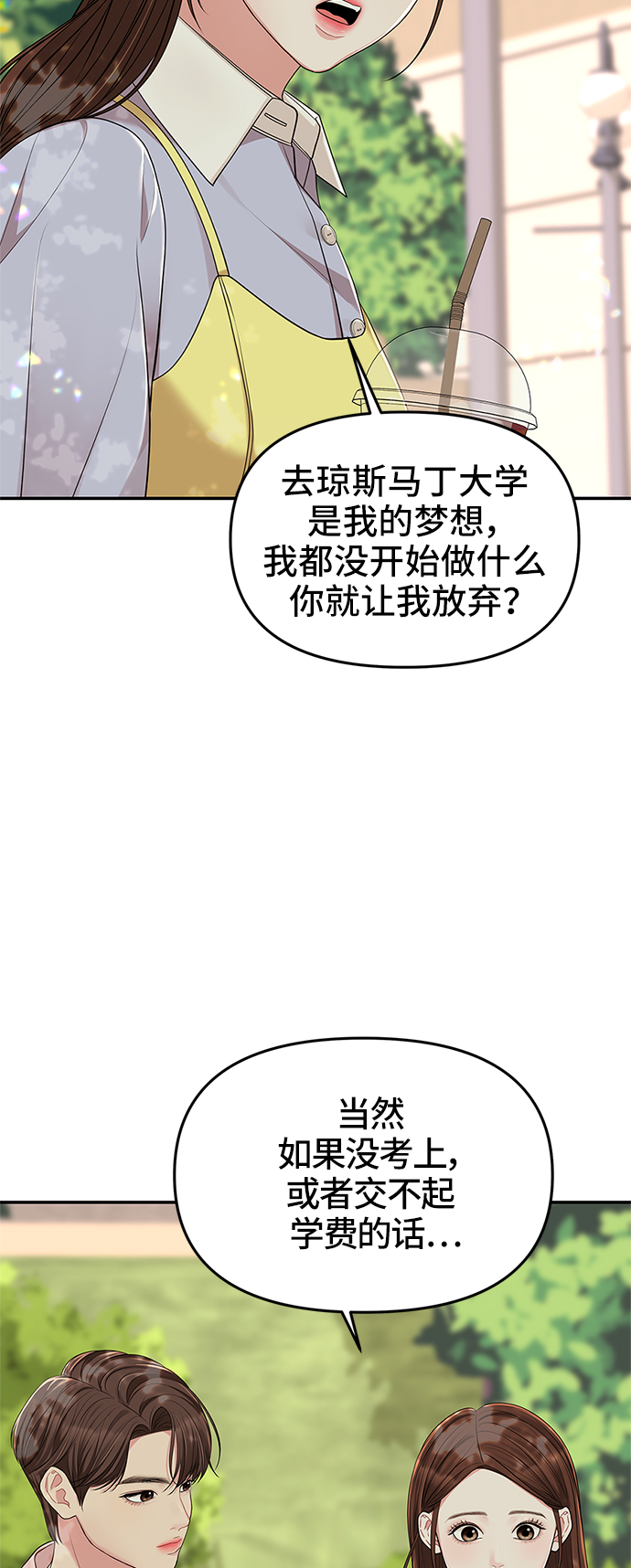 第46话28
