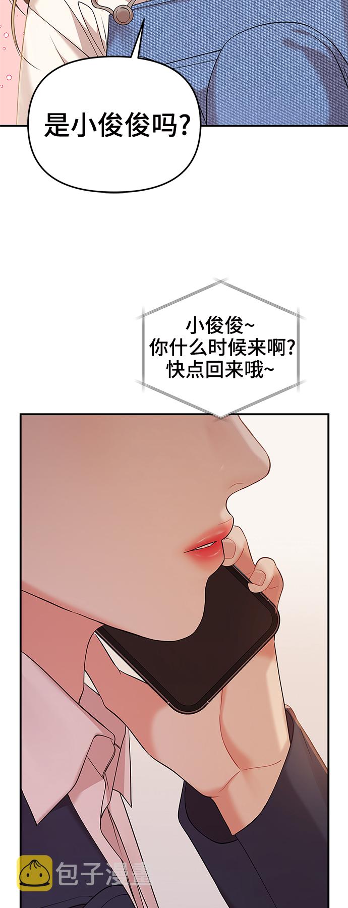 第78话52