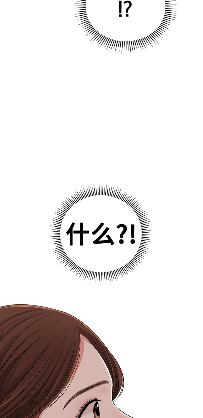 第57话5
