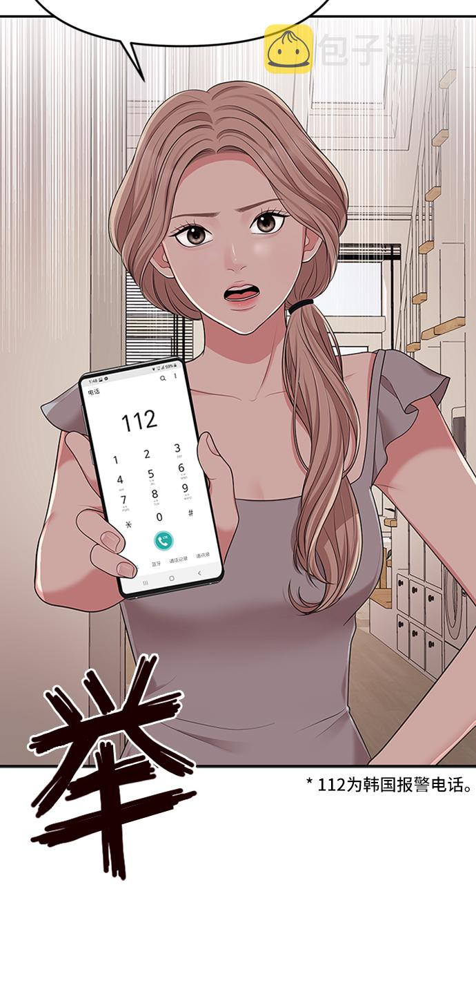 第36话48