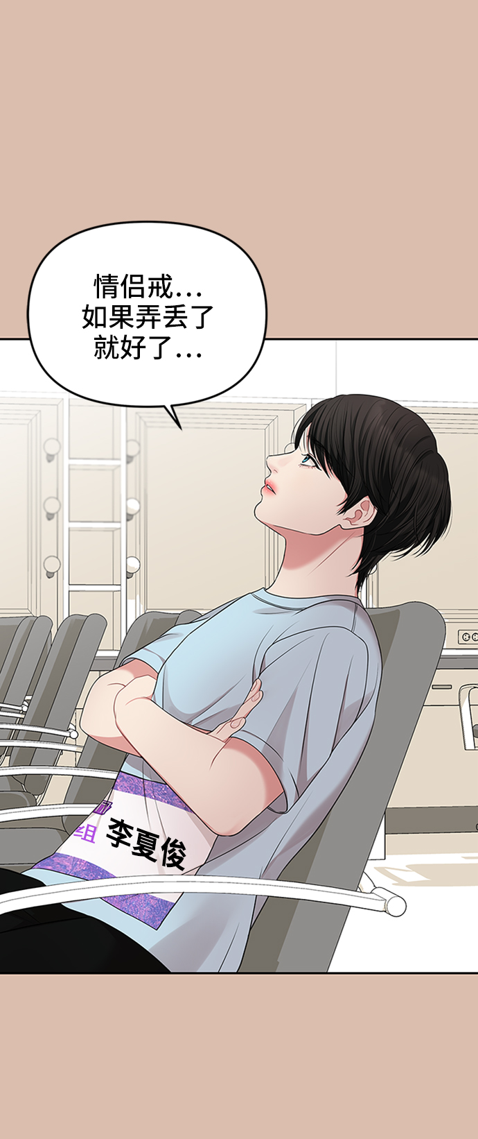 第41话78