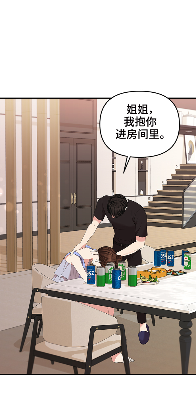 第63话8
