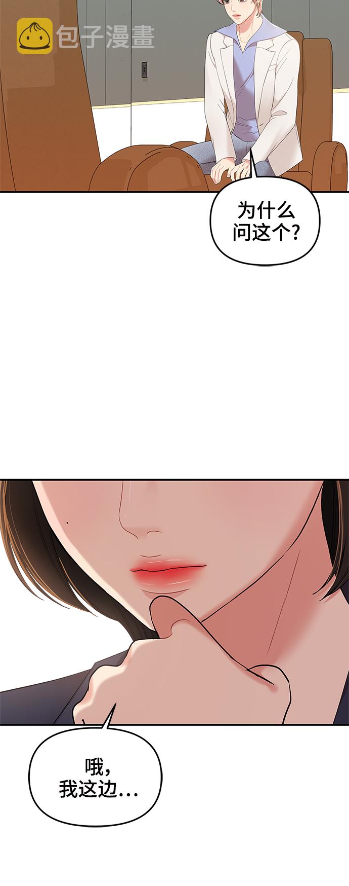 第80话40