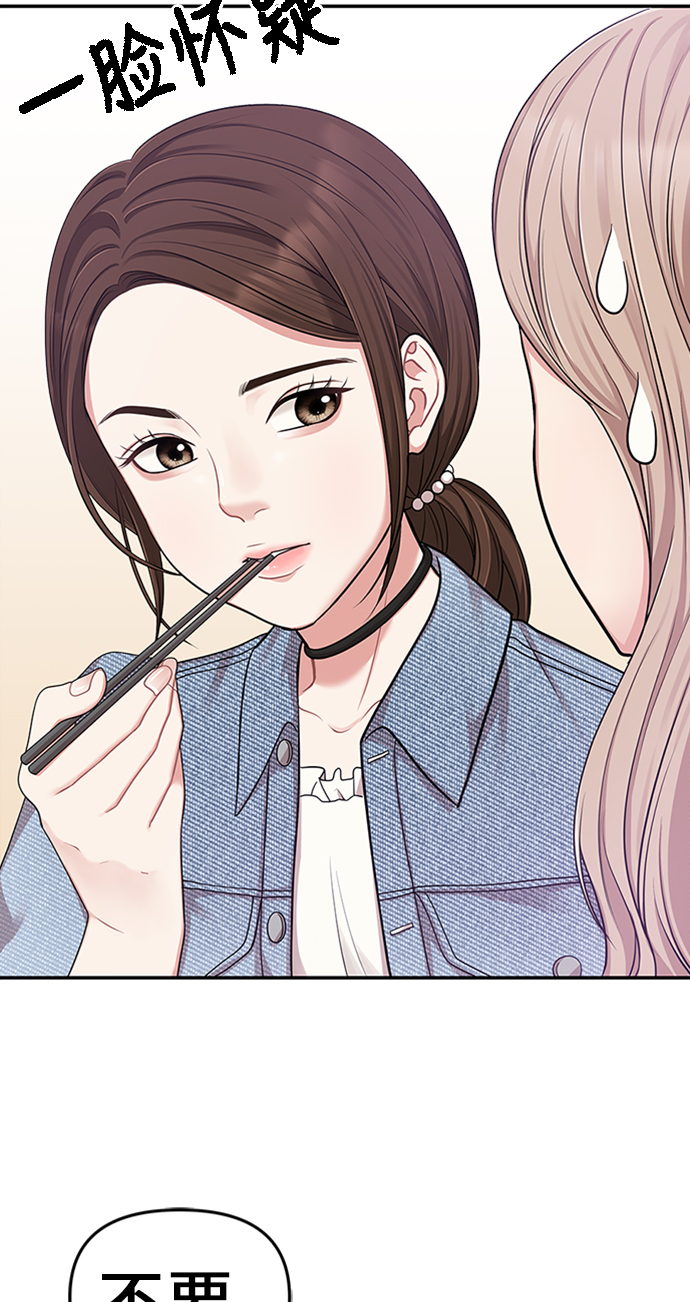 第17话80