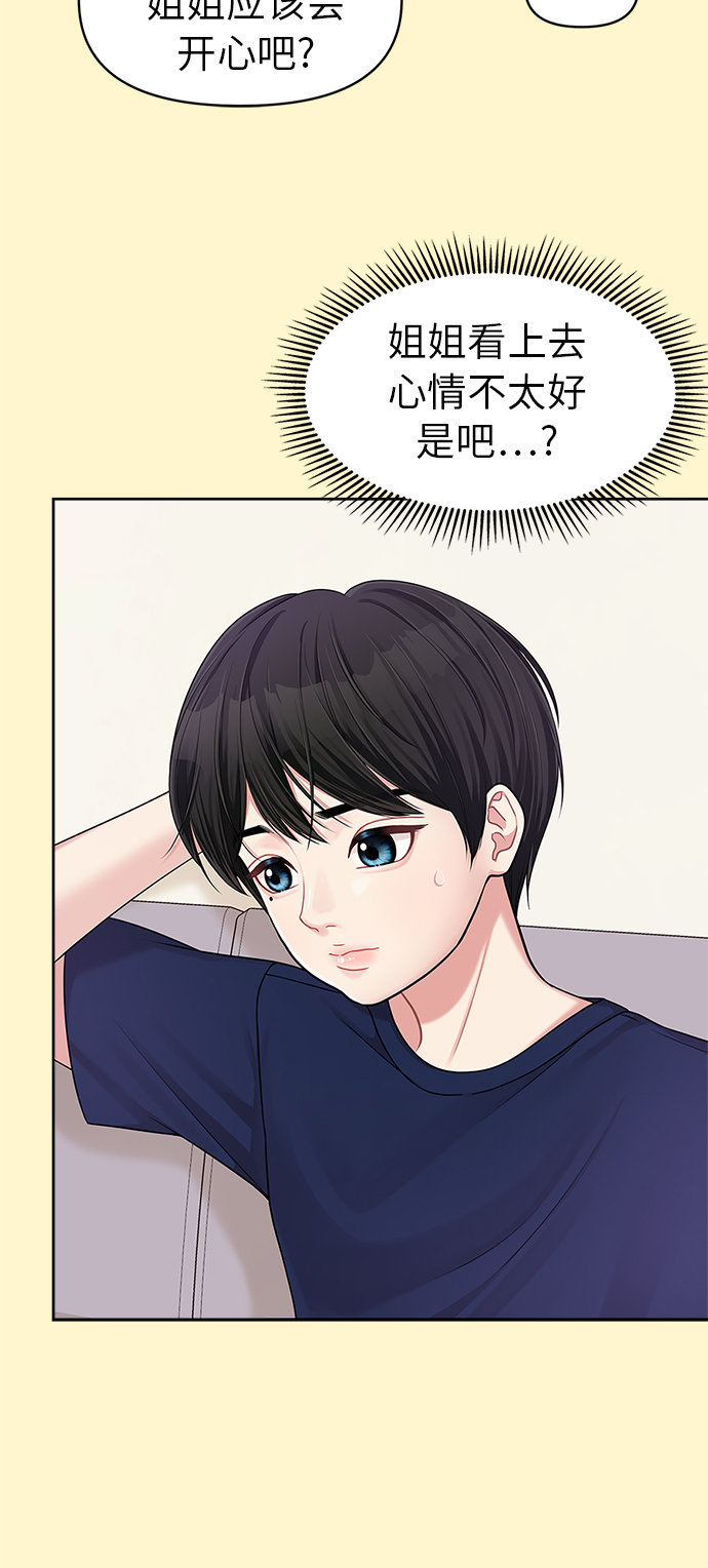 第10话34