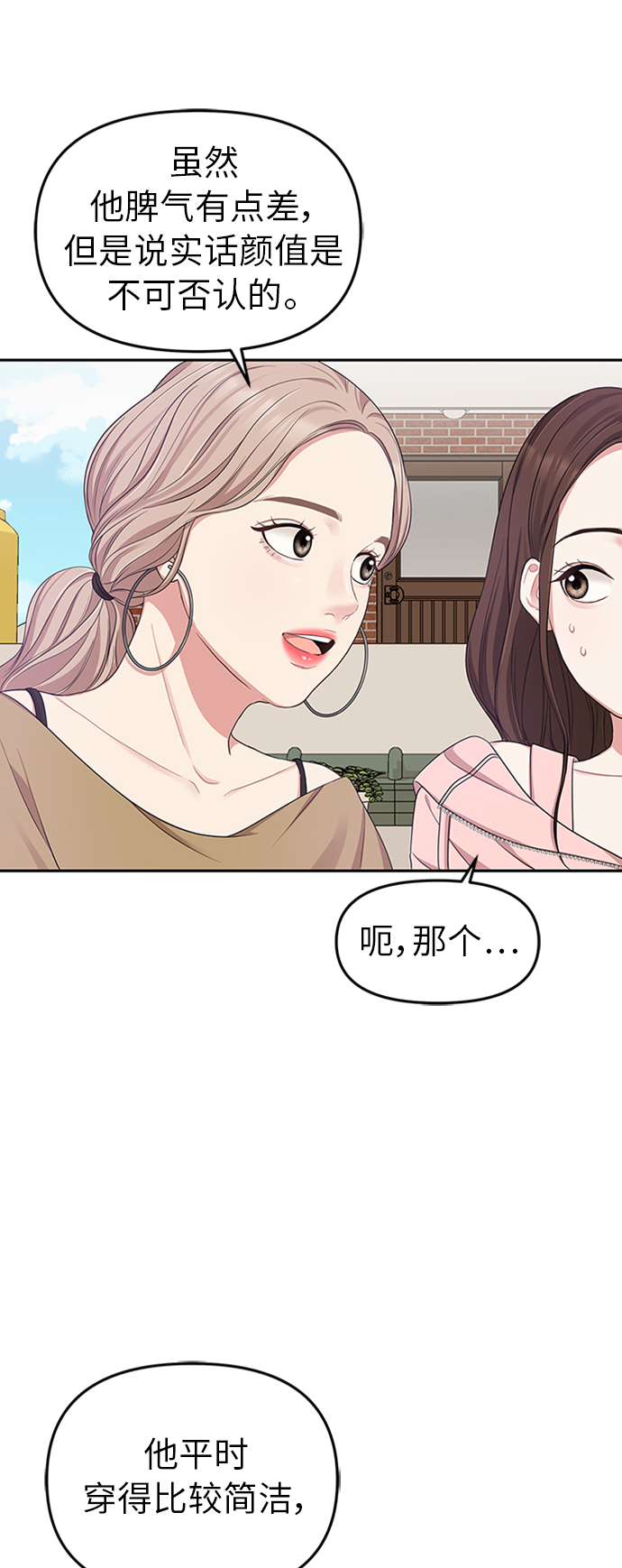 第21话29