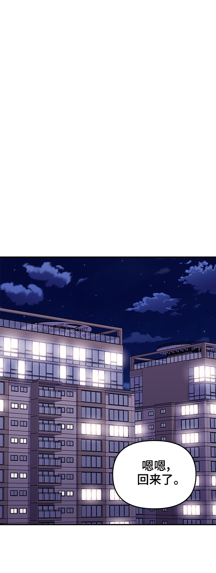 第89话12