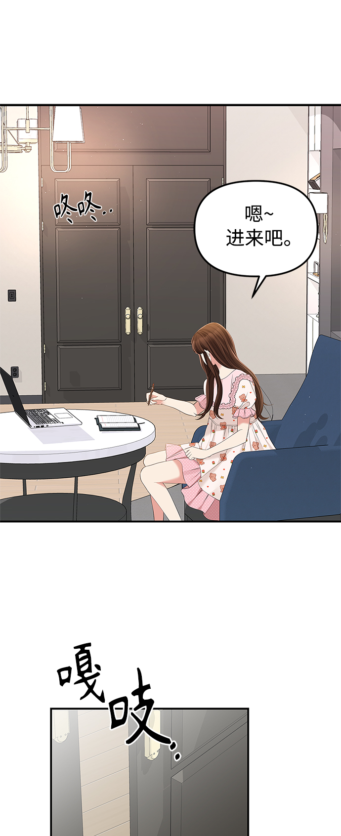 第100话76