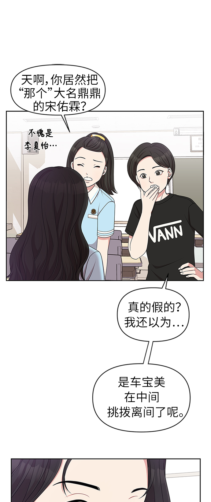 第14话41