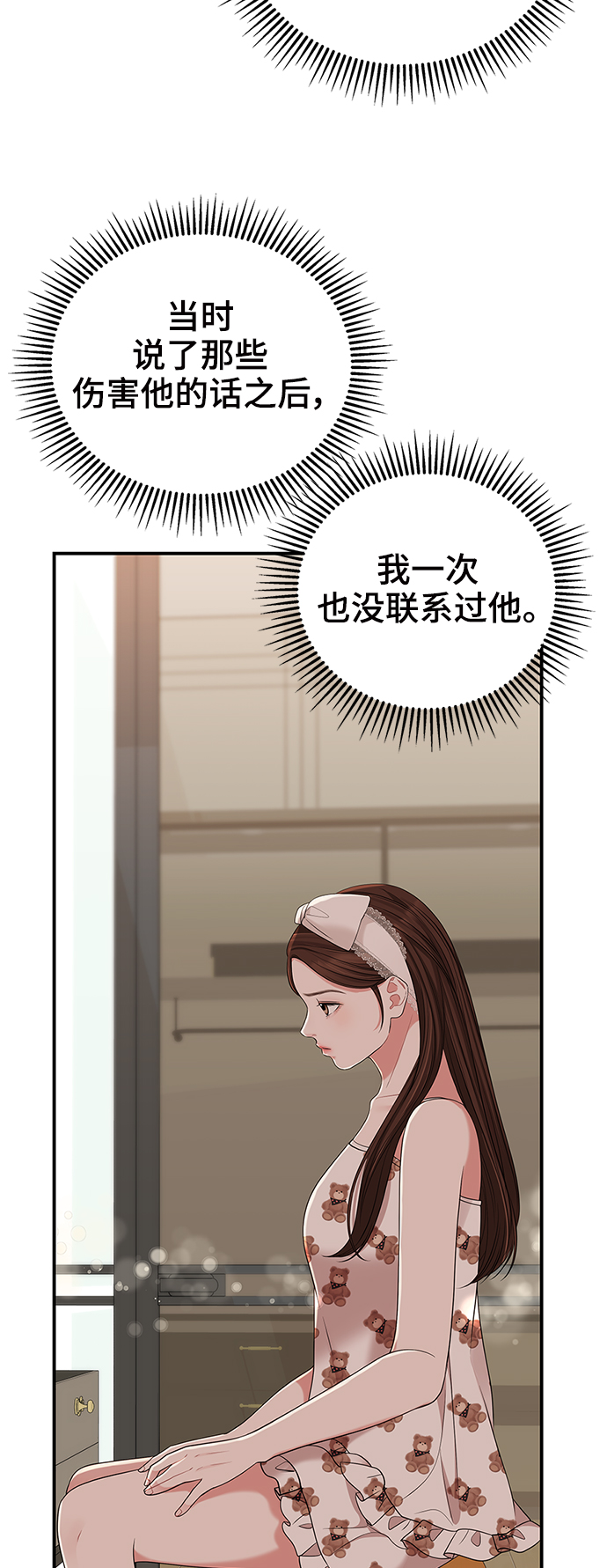 第57话56