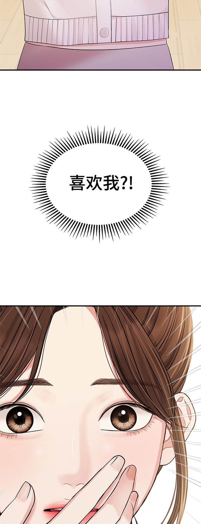 第79话55