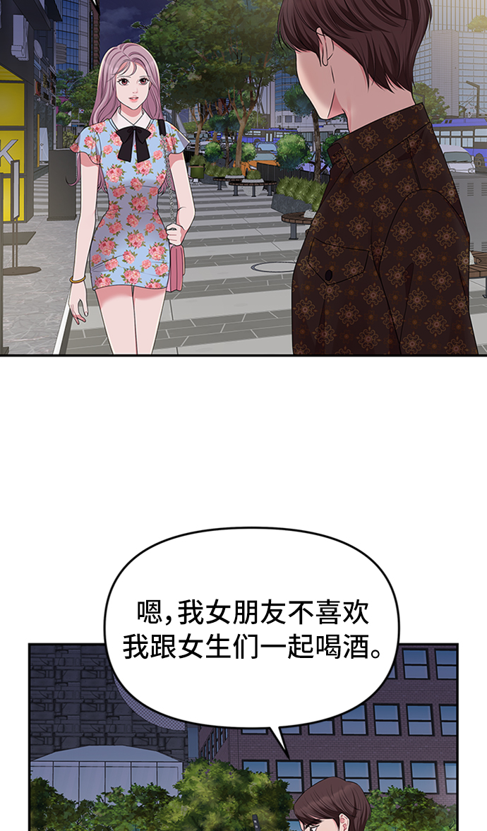 第36话70