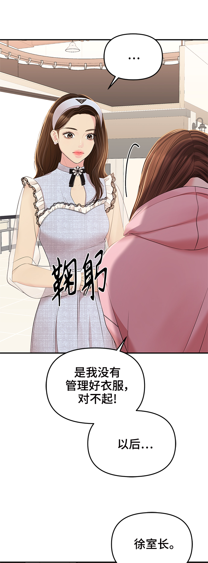 第90话60