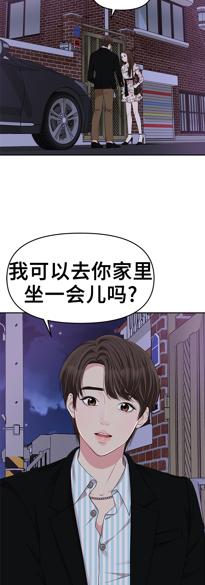 第27话62