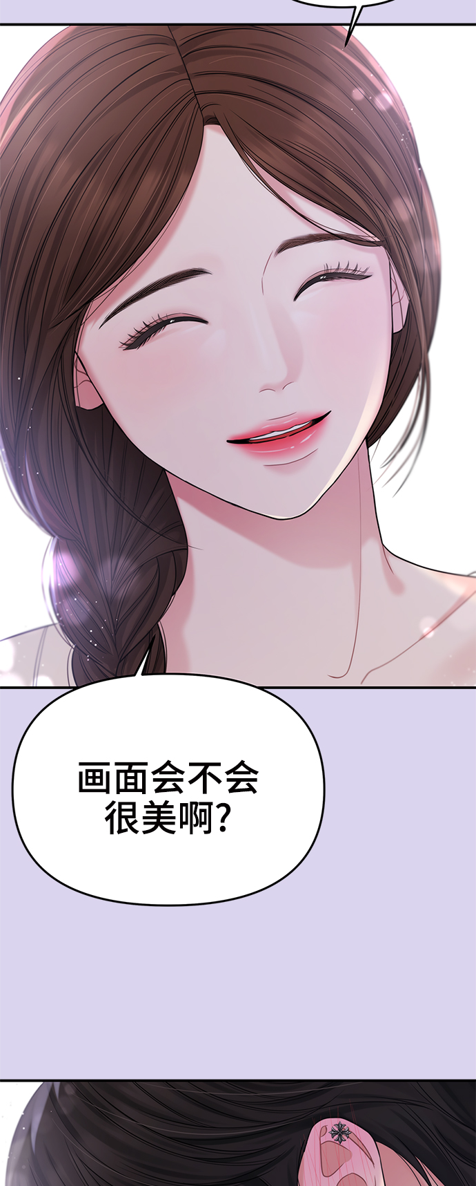 第71话5