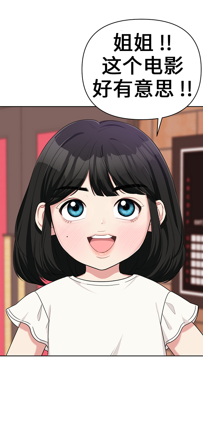 第7话54