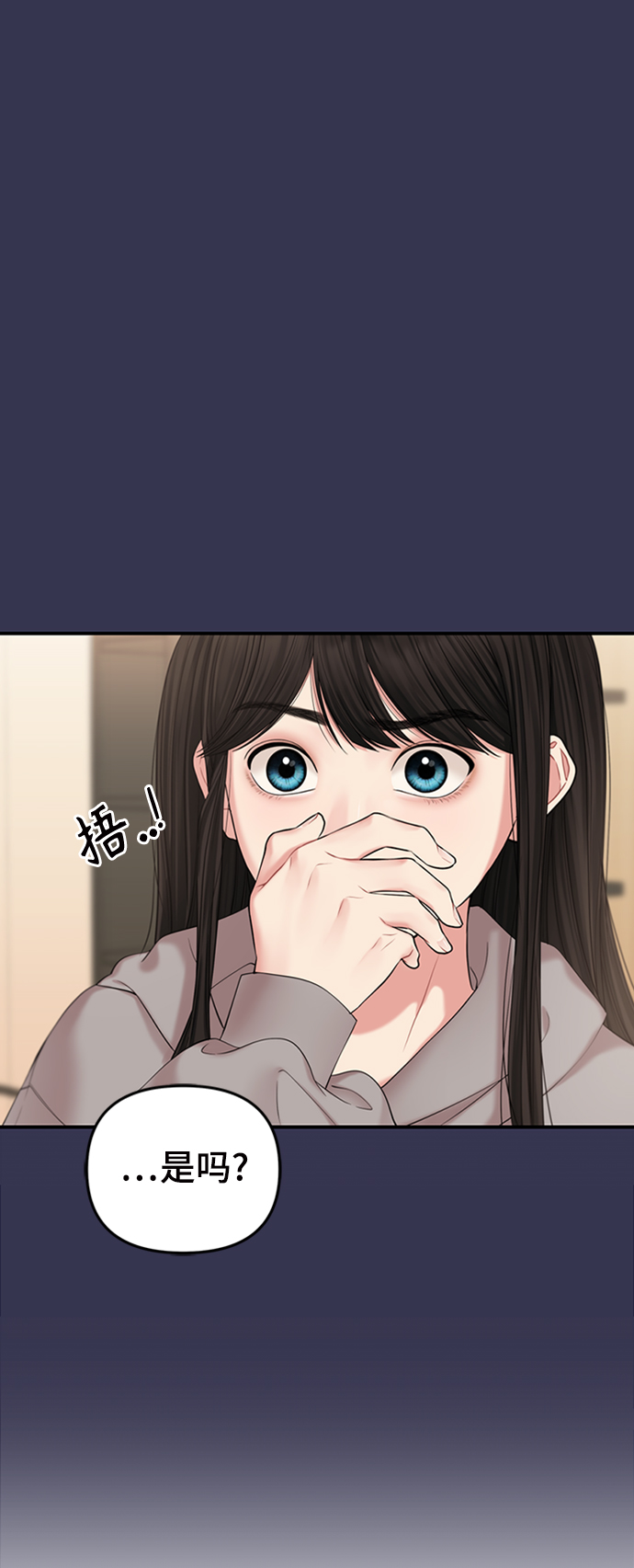 第68话53