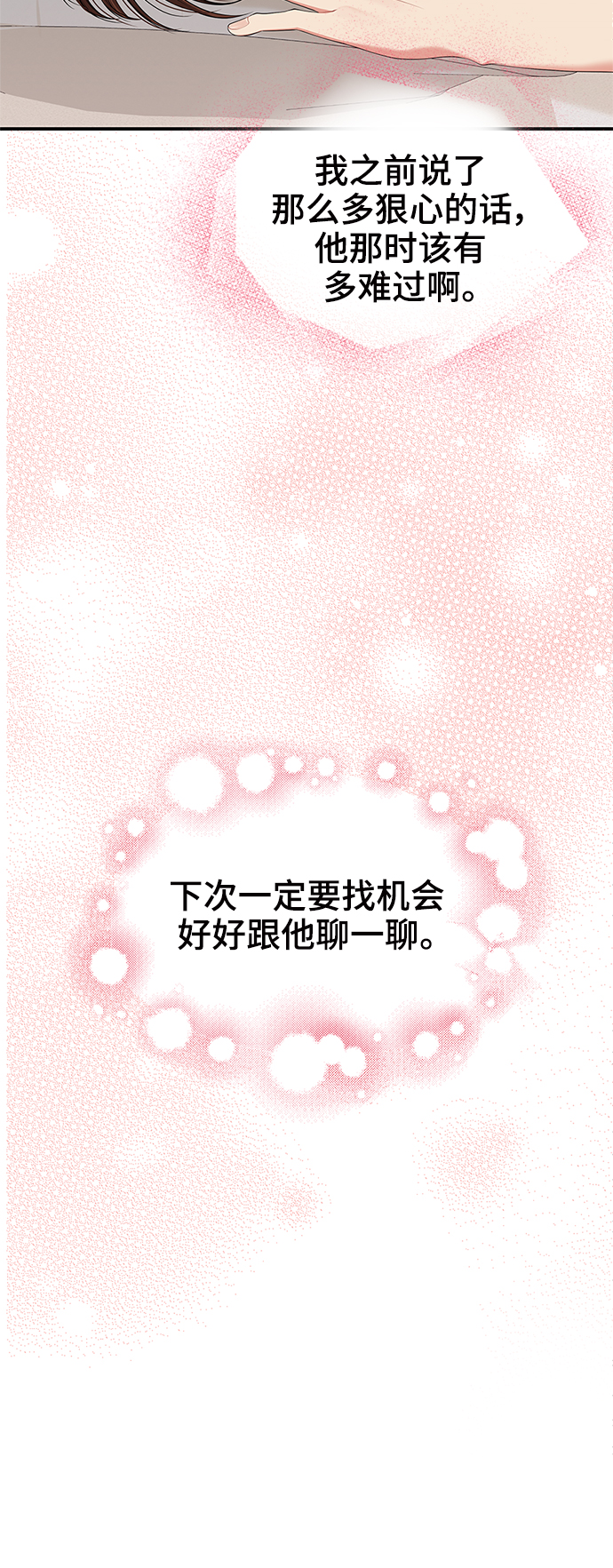 第62话64
