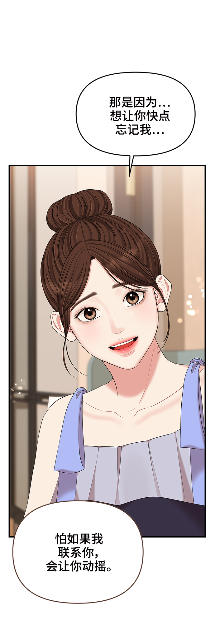 第64话36