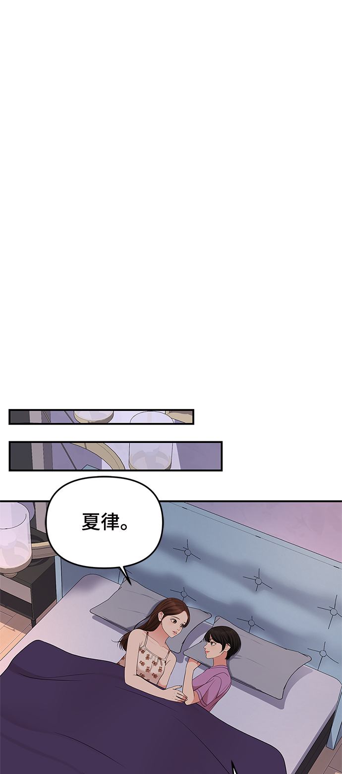 第57话60