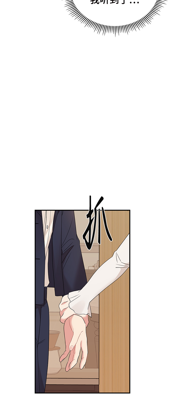 第79话61