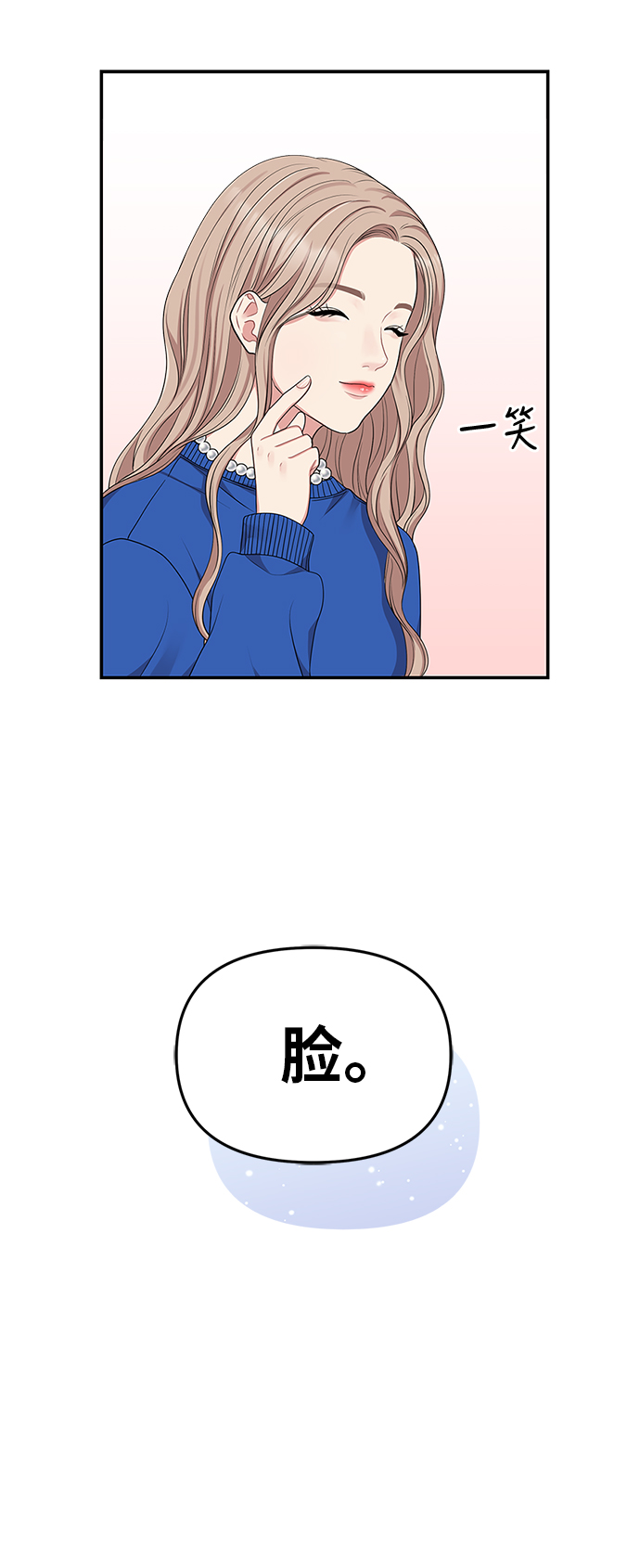 第29话27