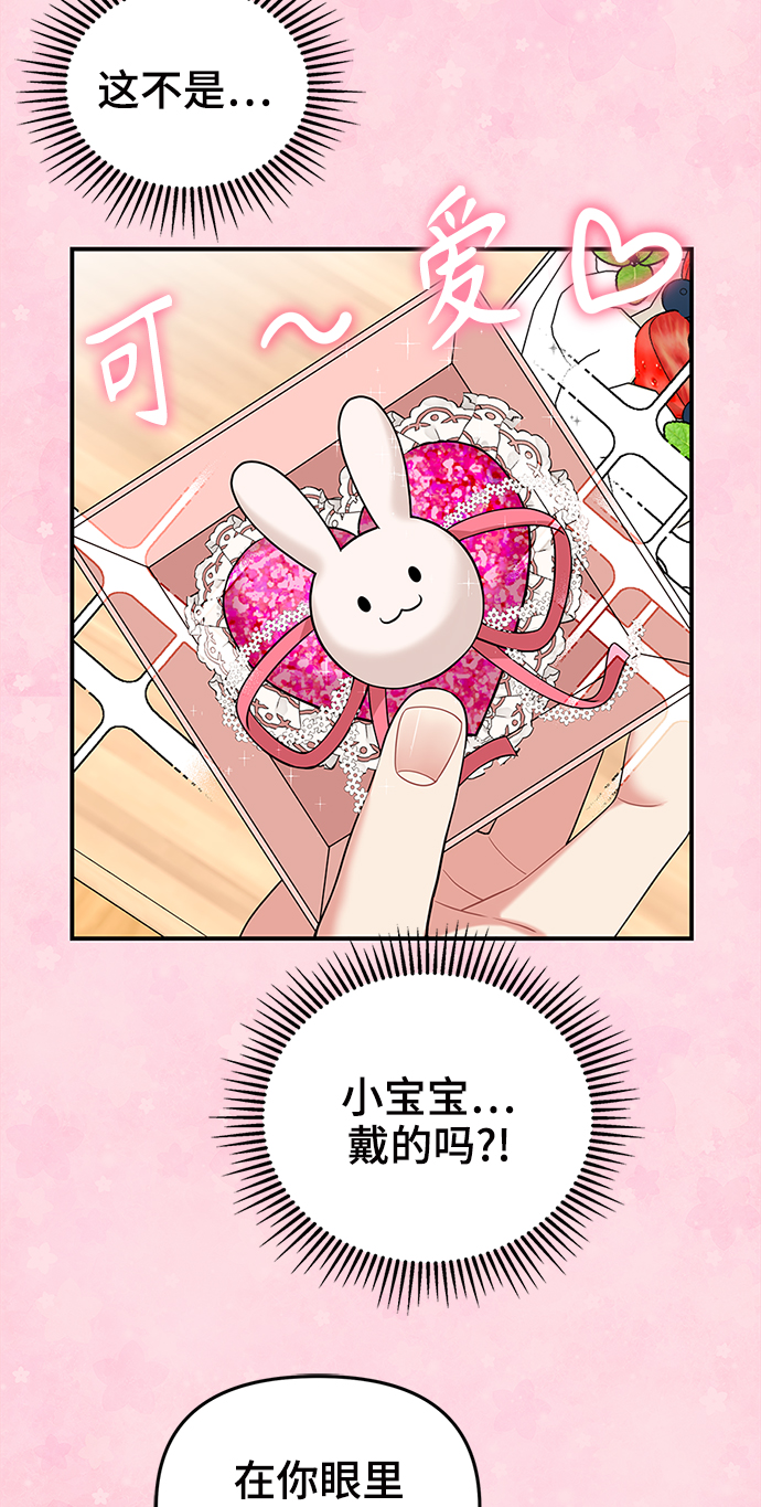 第53话64