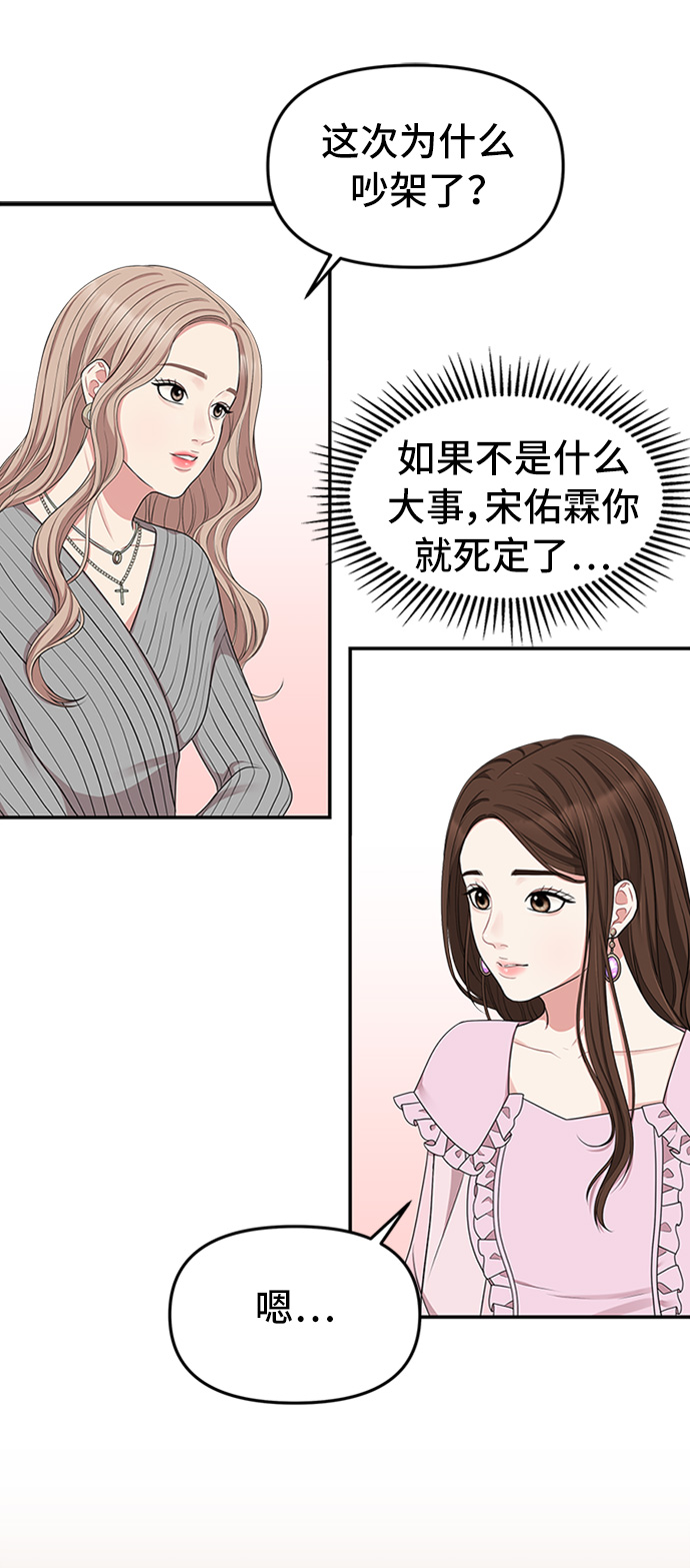 第31话38