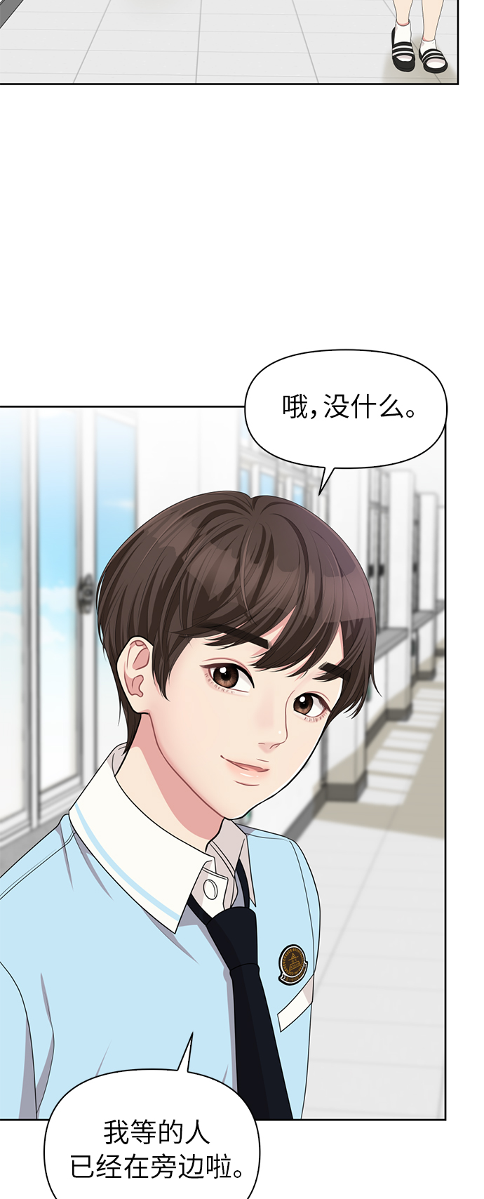 第8话58