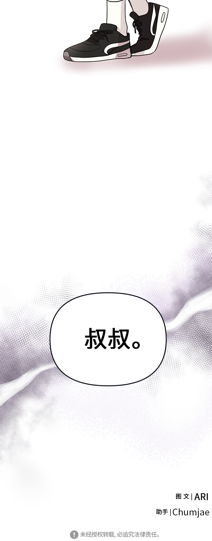 第2话68