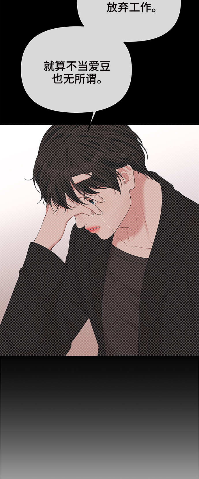 第86话29