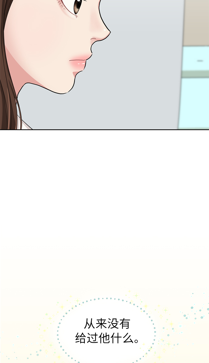 第8话84