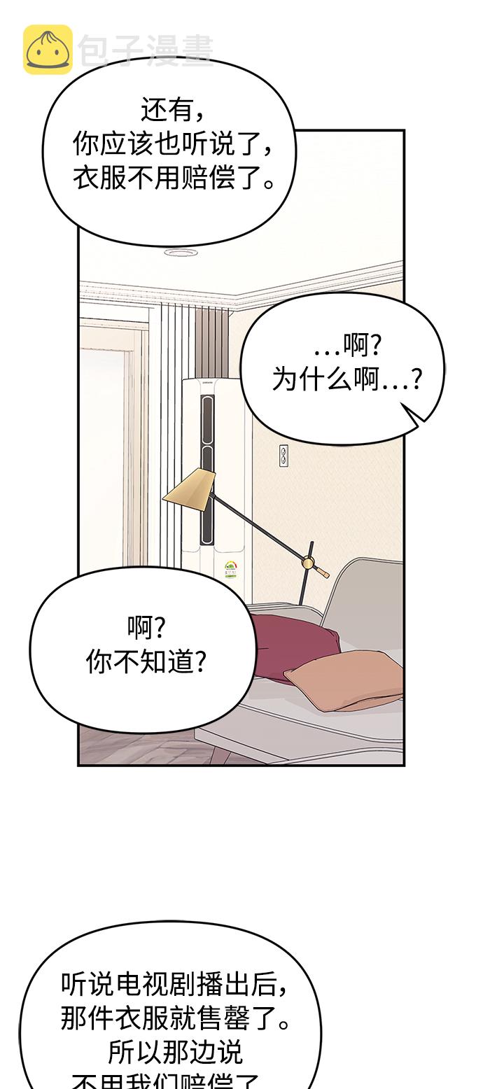 第93话45