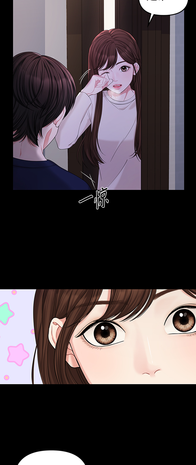 第68话9