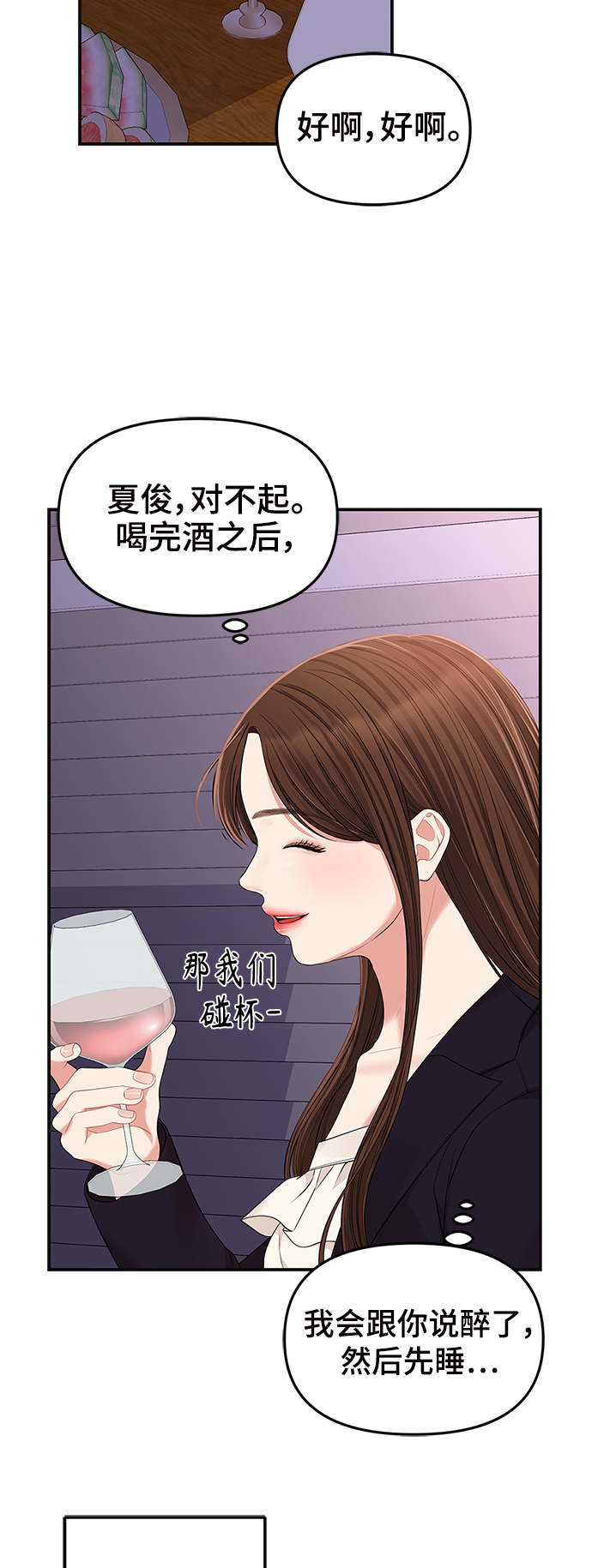 第83话39