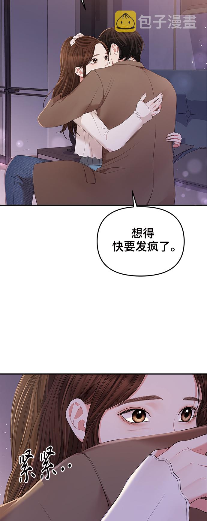 第87话27