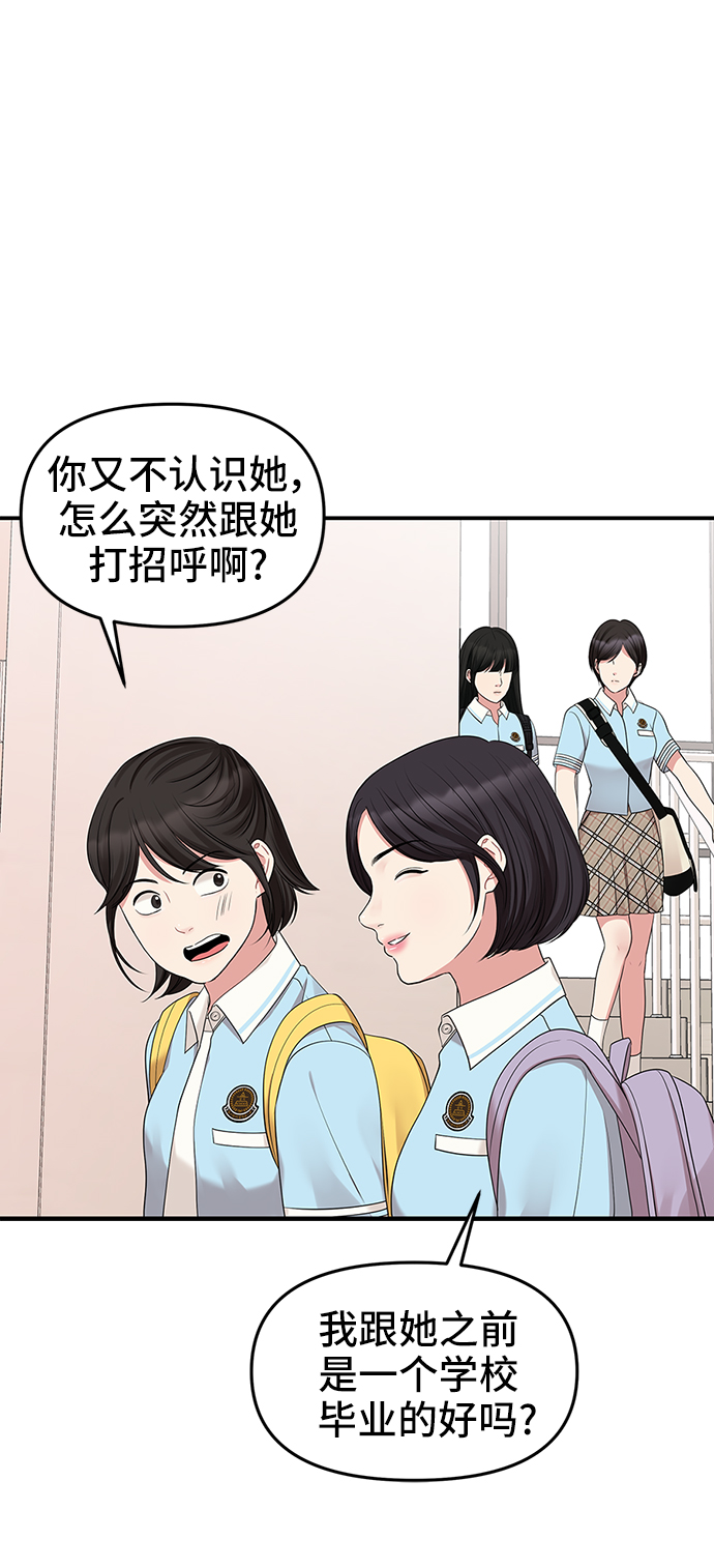 第41话40