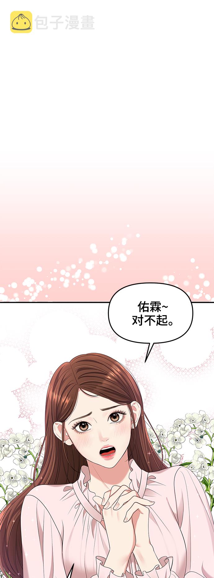 第51话26